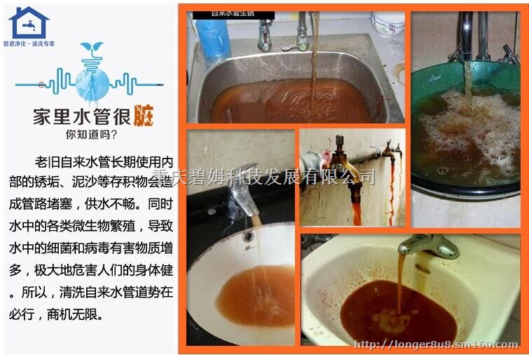 自来水管道脉冲清洗机