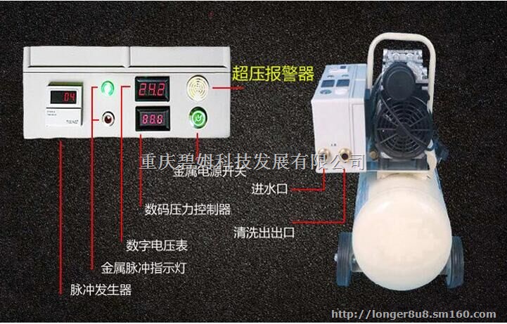 地暖地热脉冲震荡清洗机