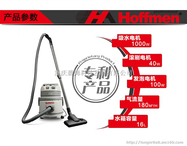 干泡沙发清洗机