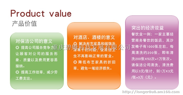 干泡沙发清洗机