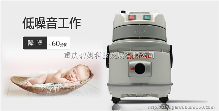 酒店网咖餐厅沙发清洗机