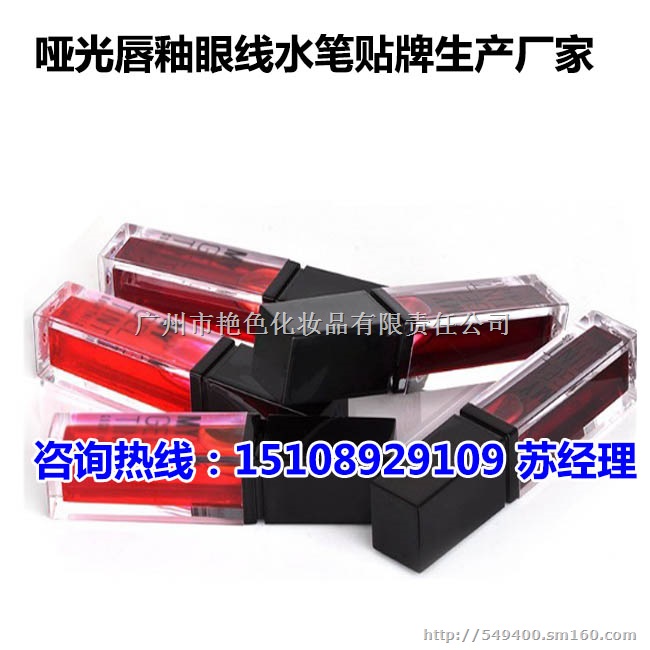承接华南地区液体眼线笔ODM加工