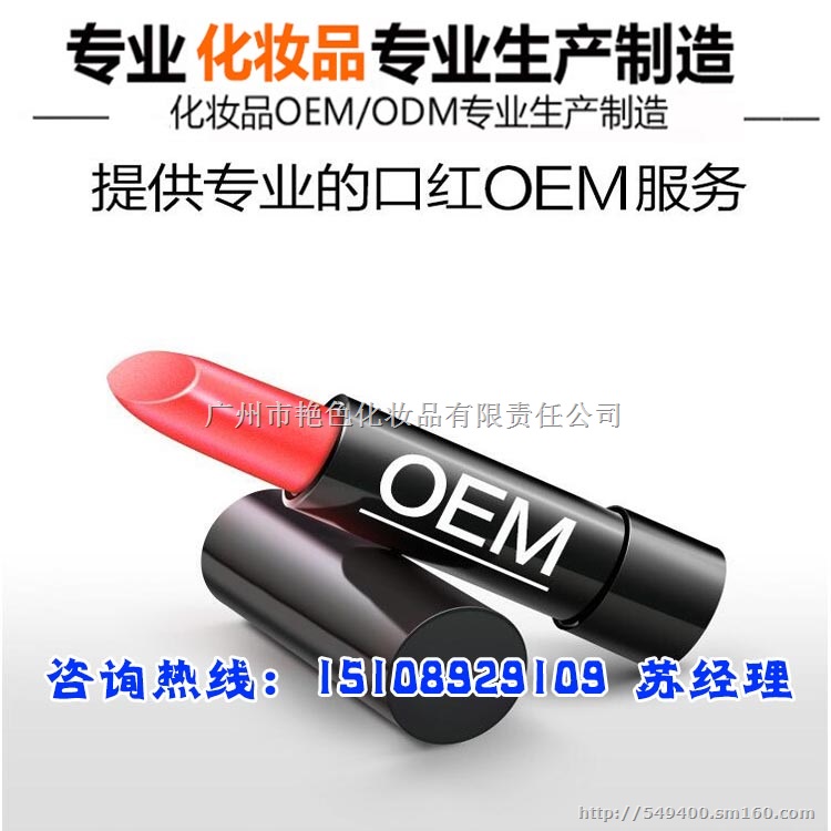 温和自然植物润唇膏ODM生产厂家
