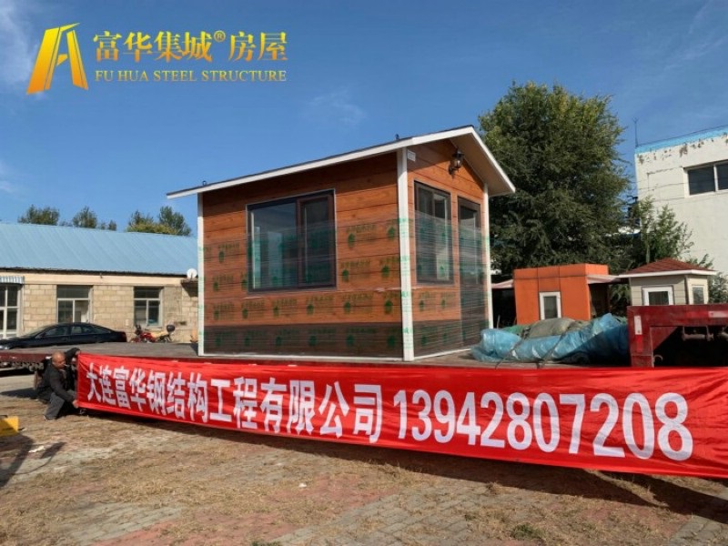 大连岗亭，富华集城品牌，大连岗亭生产厂家