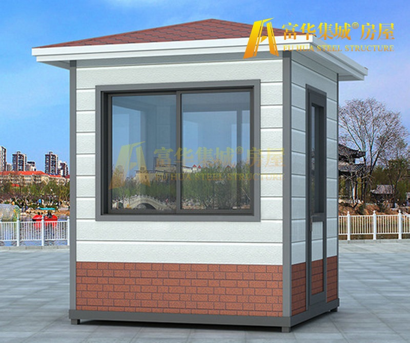 大连岗亭，富华集城品牌，大连岗亭生产厂家