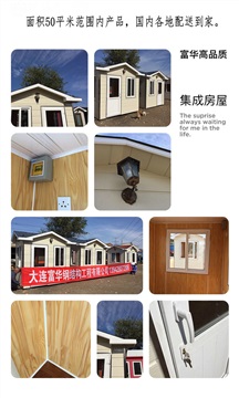 大连岗亭，富华集城品牌，大连岗亭生产厂家