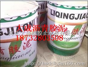 防水防腐沥青胶泥用过就念念不忘