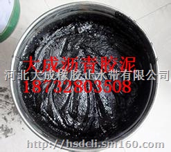 沥青胶泥优质生产厂家大量现货供应