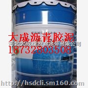 大成沥青胶泥  防水防腐嵌缝神器