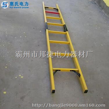 人字梯绝缘人字梯玻璃钢绝缘梯双侧梯电工梯多功能梯
