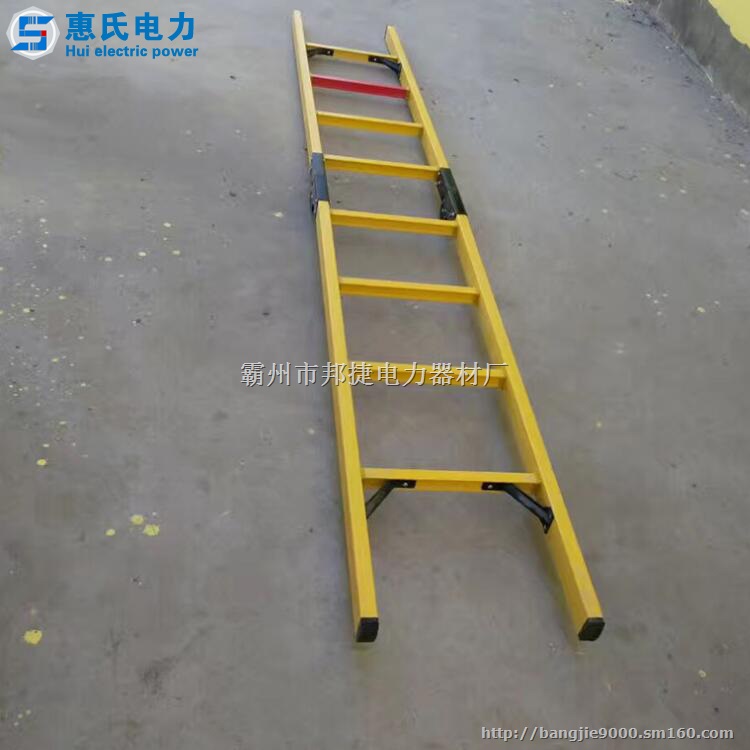 人字梯绝缘人字梯玻璃钢绝缘梯双侧梯电工梯多功能梯