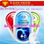 广州术后修复面膜OEMODM厂家