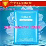 北京电商委托深层净化面膜代加工合作商