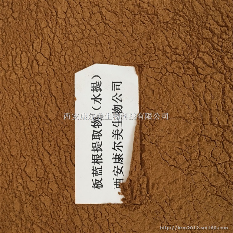 铁皮石斛提取物西安康尔美生物现货低价销售