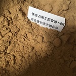 铁皮石斛提取物西安康尔美生物现货低价销售