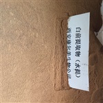 白前提取物西安康尔美生物现货低价销售中