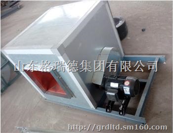 格瑞德HTFC排烟排风风机箱15605340913