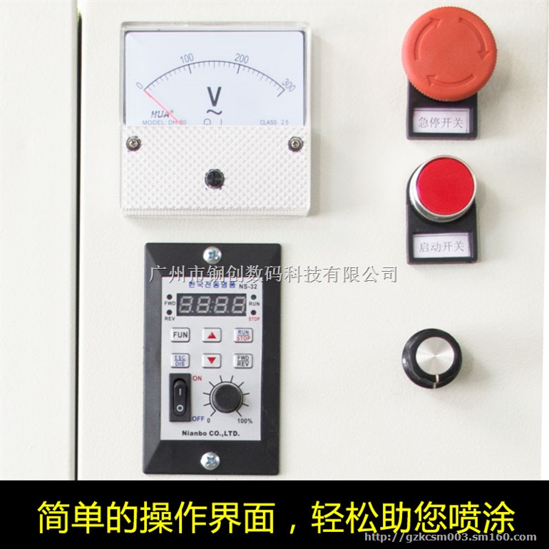 自动化喷涂设备厂家 自动化喷涂设备厂家供应商