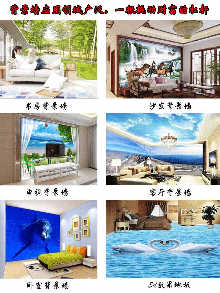 锎创3D背景墙设备多少钱，整套3D背景墙设备价格