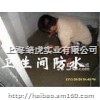 徐虎热线房屋翻新静安自来水清洗卫生间补漏水管改