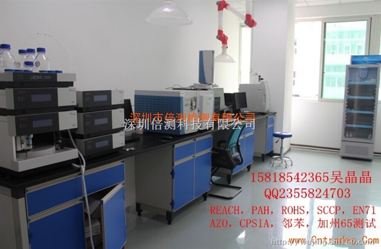 蓝牙音箱RED认证公司,欧盟RED认证*标准