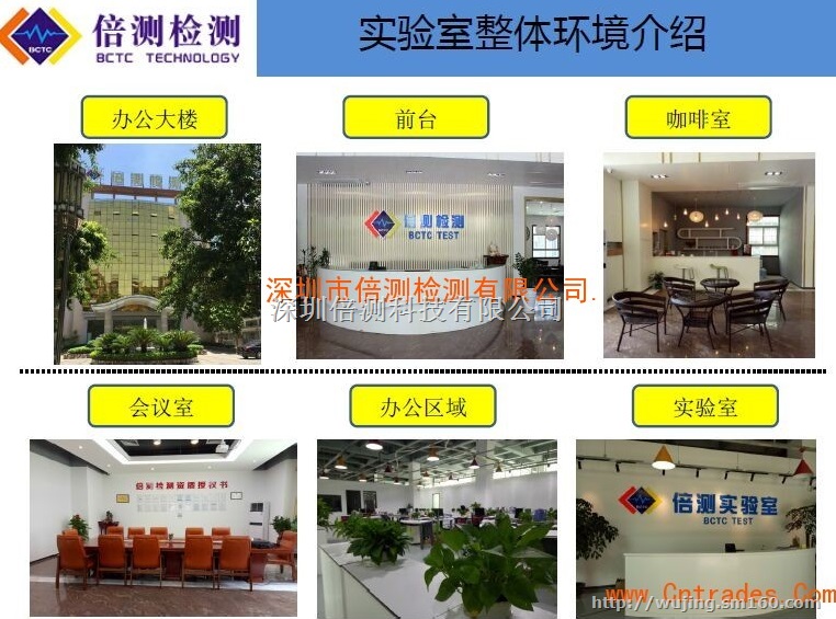 蓝牙音箱RED认证公司，欧盟RED认证*标准