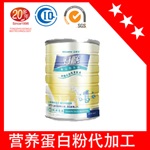 提供大豆蛋白肽粉代工生产非转基因大豆蛋白粉代加工