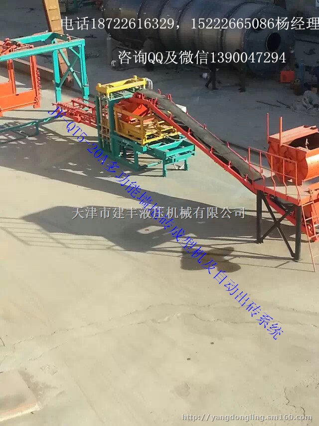 供应山西免托板制砖机-四川免托板制砖机-陕西免托板