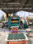 哈尔滨面包砖机/大兴安岭路缘石砖机/双鸭山井字砖制