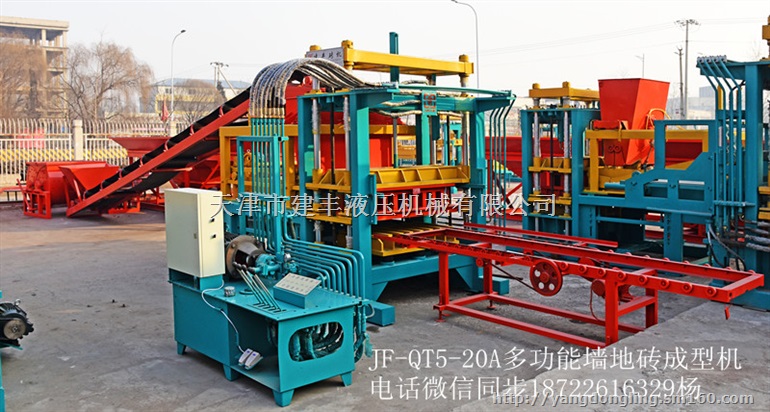 供应吉林长春S砖制砖机/码头连锁块制砖机/建丰连锁