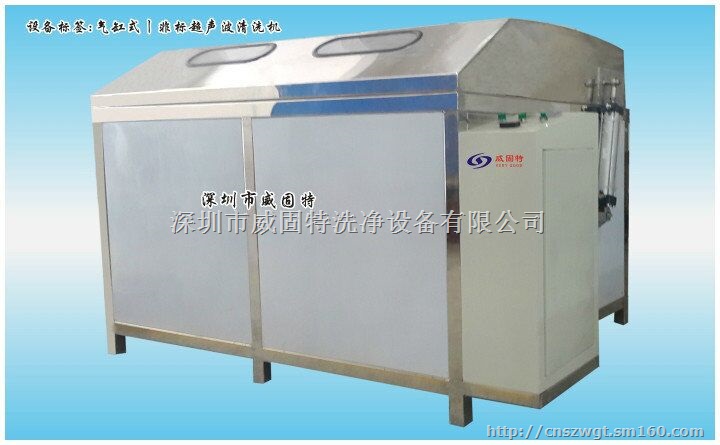 深圳威固特陶瓷管、陶瓷套超声波清洗机