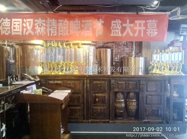 汉森自酿啤酒加盟 自酿啤酒屋加盟