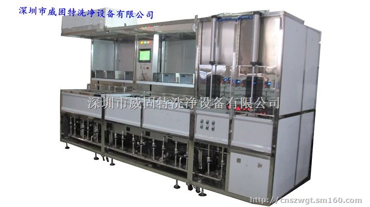 深圳威固特激光灯颜色片超声波清洗机