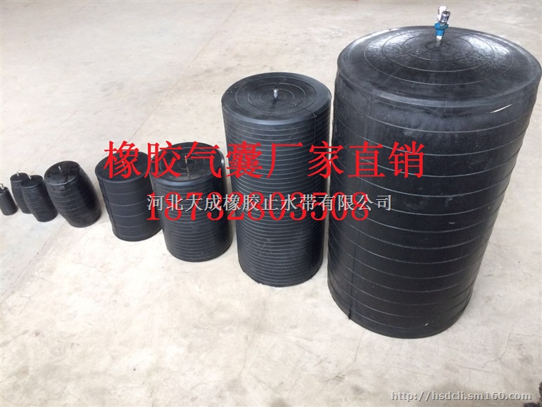 橡胶水堵优质生产厂家 热烈庆祝十九大召开