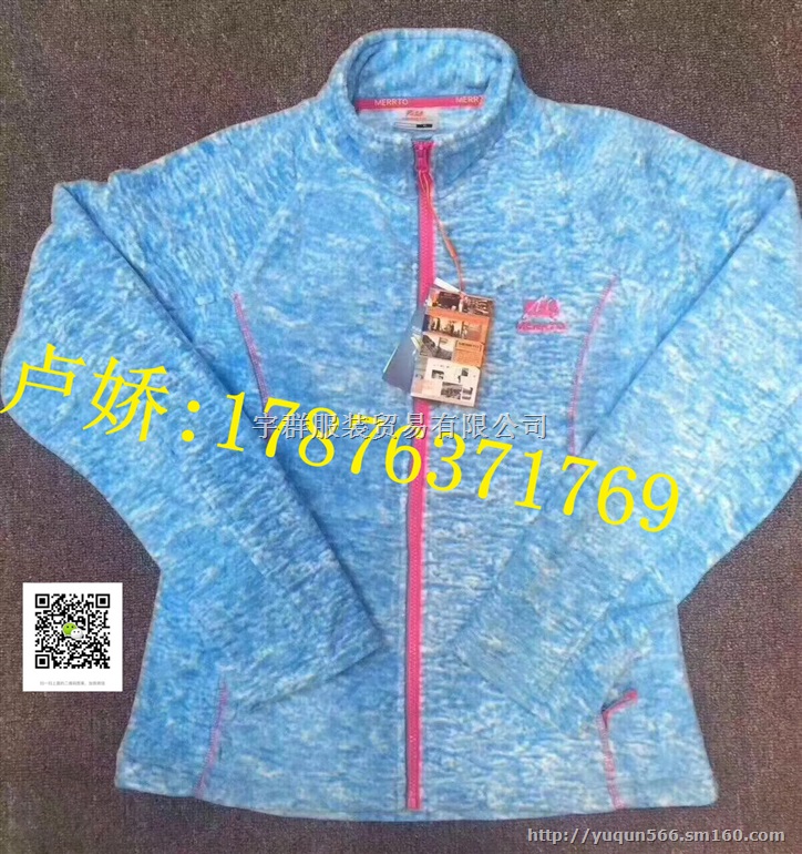 品牌迈途户外抓绒衣男女款厂家直销宇群服