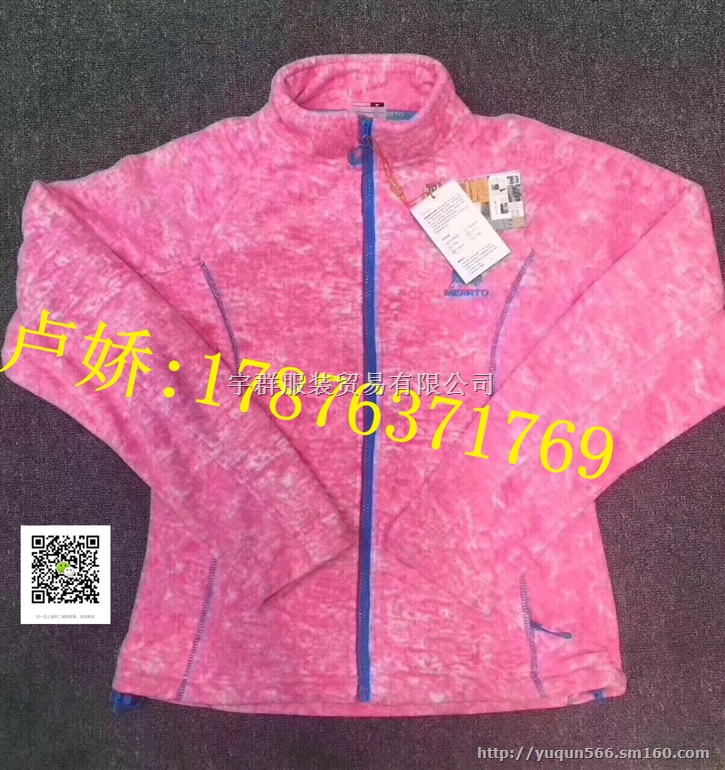 品牌迈途户外抓绒衣男女款厂家直销宇群服