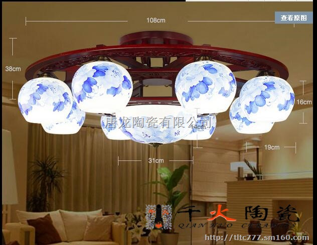 陶瓷灯具 景德镇陶瓷灯具
