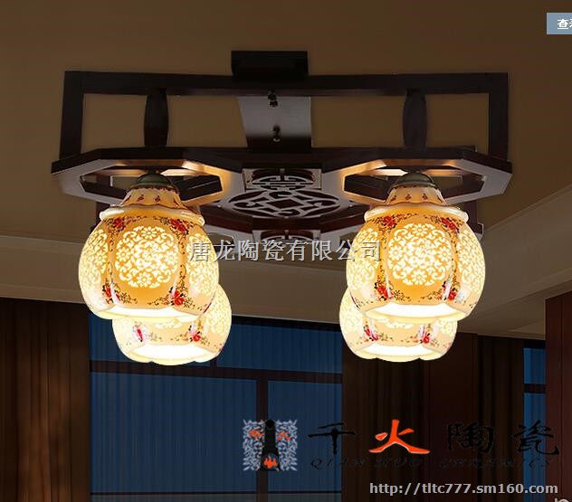 陶瓷灯具 景德镇陶瓷灯具