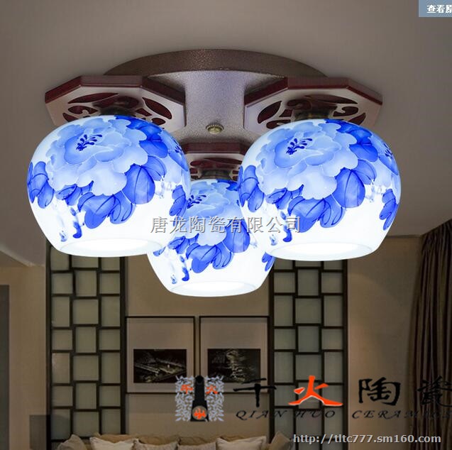现代陶瓷灯具