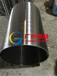 圆筒隔渣筛筛筒