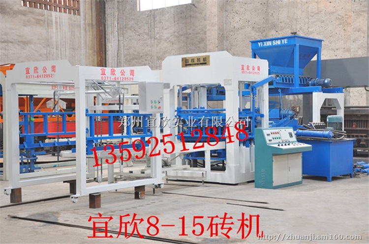 郑州欣宜粉煤灰S型连锁路面渗水砖机多功能