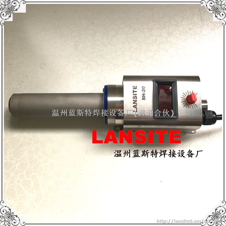 SH-20工业热风器 配胶盒机吹膜机热风枪 带温显