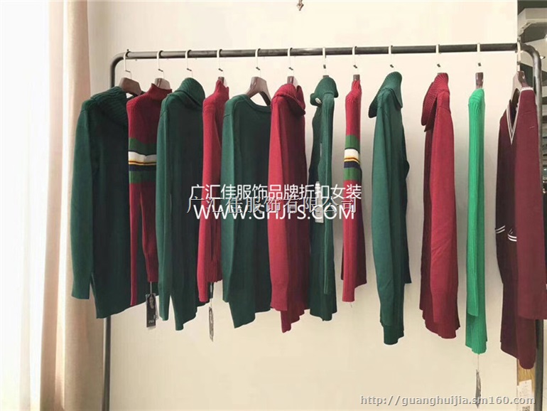厂家现货秋冬女装厚款羊毛衫 品牌库存尾货批发走份
