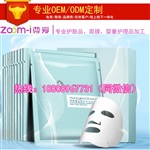 术后修复面膜电商合作贴牌加工生产实力厂家