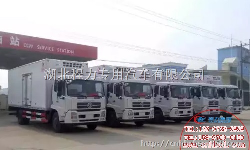 国五东风天锦冷藏车厂家直销，价格优惠