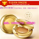 深圳黄金气垫BB霜直营连锁OEM加工 牙膏加工基地