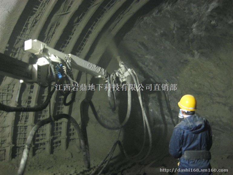 遥控全自动湿喷机