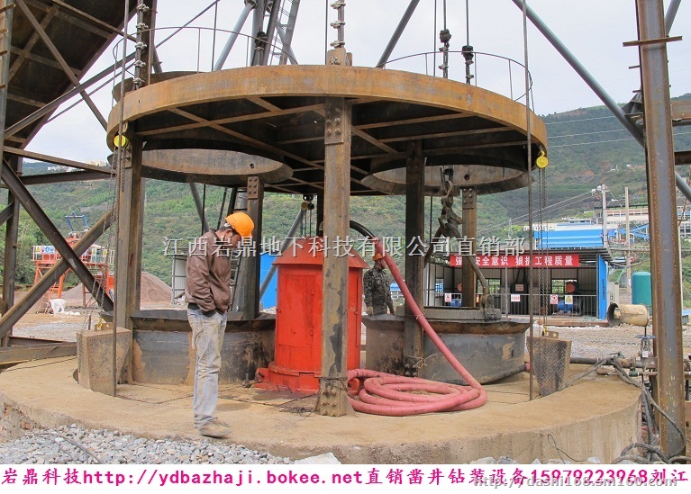 立井凿井吊盘固定器