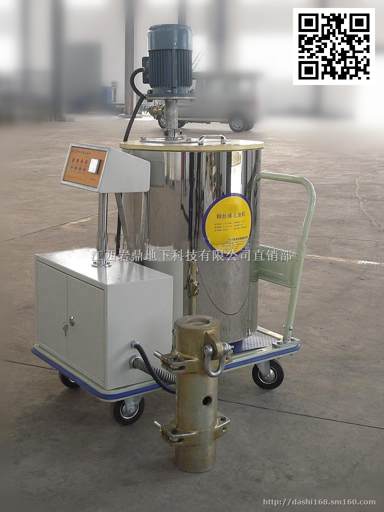 钢丝绳润滑脂注射机