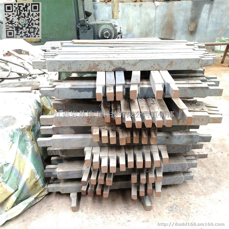 梭式矿车刮板加工